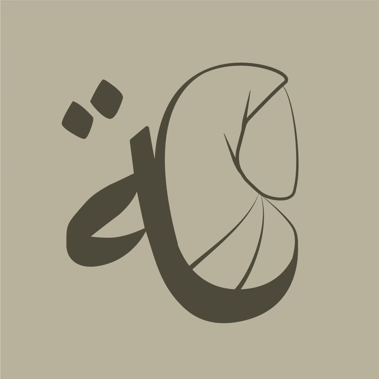 Online Quran & Arabic Classes for Women | Faseeha Institute